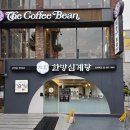 역삼한방삼계탕 | 양재역 점심 맛집 찾다가 몸보신 제대로 한 지호한방삼계탕 양재역점 후기