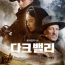 밸리 이미지