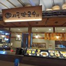 마마푸드 - 광산구 고봉로 823 | 마마푸드