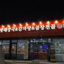 양평해장국 효자점 네이버블로그