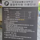 혜화 연극 너의목소리가들려 추천 대학로 예매 순위 도토리씨어터 주차장