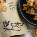 옛날스넥 이미지