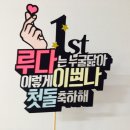 장토끼토퍼