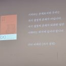 책으로 여행하다 : 오독오독 책읽기 이미지