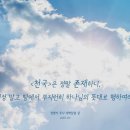 아이들천국 이미지