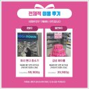 365사랑약국 | 대구 대형 창고형 약국 : 메가타운 약국 가격 위치 영업시간 정보!