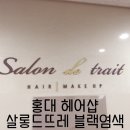 드_블랙44