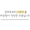 드로우베이