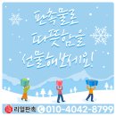 리얼판촉