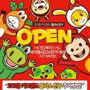 키즈농구2 이미지