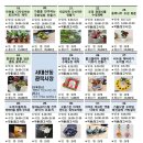 동대신1동골목시장 이미지