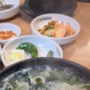 김명자굴국밥전문점 이미지