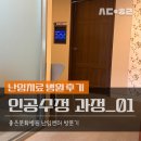 제일가축인공수정센터 | 난임부부 지원 인공수정 1차._.레코벨 맞은 후기 + 일정 공유