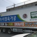 에프원육가공 - 천안시 서북구 두정역동5길 10 | 에프원육가공