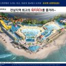 신안테크 이미지