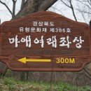 원효암 이미지