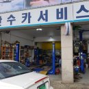 만수카정비 이미지