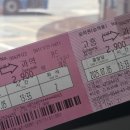 고흥읍 홍교길 네이버블로그