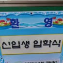 와우초등학교 네이버블로그