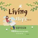 영흥면 영흥교회 이미지