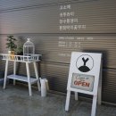 천고농장 이미지