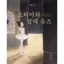 유아발레 7세 이미지