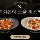 샐러디장위뉴타운점