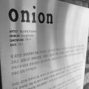 어니언(ONION)