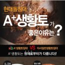 안심의료기 네이버블로그