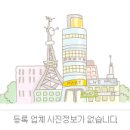 삼성옷수선 - 사상구 냉정로 96 | 삼성옷수선