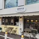 남동77 | 인천 남동구 감성카페, 팬케이브