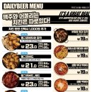 생활맥주 이미지