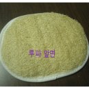 시원하게 피부 마사지 하며 스크럽하기 좋은 이태리 명품 벨리니 루파 ( Loofah )를 소개합니다. 이미지