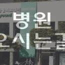 덕천동물의료센터 이미지