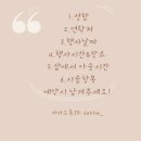 서울 출장 혼주 메이크업 보다 퀄리티 좋은 델리아메이크업 후기