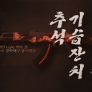 영구제 이미지