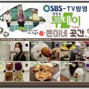 쁜이네곳간 이미지