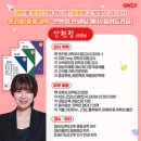 원라이브 이미지