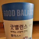 굿참치 | 굿밸런스 고양이 짜먹는 간식 플러스 참치,치킨 두가지맛 내돈내산 후기