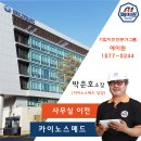 에이원메드 네이버블로그
