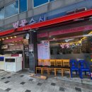 벗꽃스시 이미지