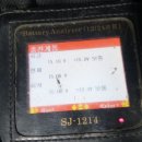 유림밧데리 이미지