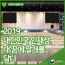 내꿈에 날개를 달다 이미지