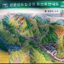 선운산안내소 이미지