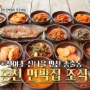 심봤다민박 이미지