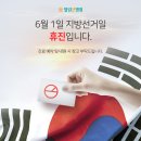 열린큰병원 이미지