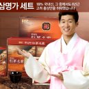 명가홍삼