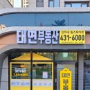 110호어린이공원 이미지