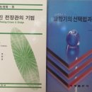 보광치과의원 이미지