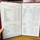 취란(제천점) | 가족들과 제천여행 다녀왔습니다. 취란 중식당에서 점심 먹은 후기
